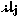 ilj